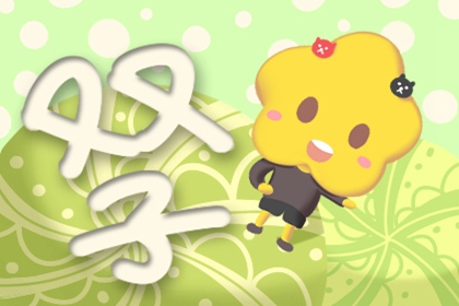 雙子女分別是什么氣質美人  聰明有才智