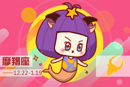 摩羯女分別是什么氣質美人 高貴典雅