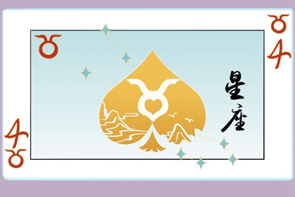 醋壇子被打翻  最?lèi)?ài)吃醋的3大星座