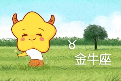 看似冷漠，其實內心很溫暖的三大星座