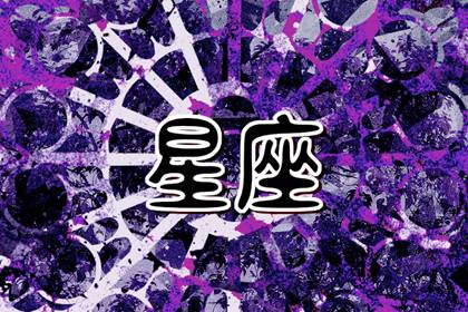 敢和男人打架的星座女 性格彪悍氣質強大