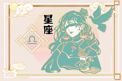 脾氣最暴躁的星座 脾氣最不好的星座 脾氣最暴躁的星座 脾氣最不好的星座