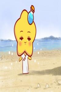 2006年的水瓶座性格好嗎 命運詳細解析