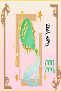 1989年的水瓶座性格命運詳細解說 男女全集