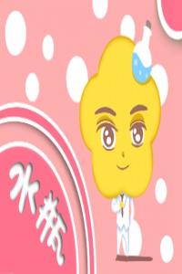 1998年的水瓶座的人命運詳解 男生女生性格特征