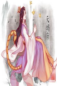 論毒舌，誰也比不過這三個星座！