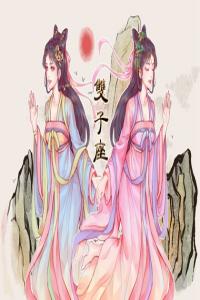 雙子女魅力養成記 古靈精怪的性格魅力