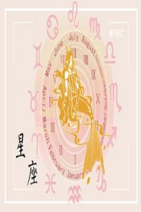 十二星座中，冷戰最強的三大星座