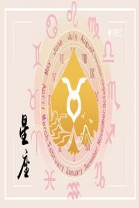 突破瓶頸，逆流而上，勇往直前的三大星座
