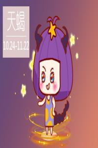 最能迷住男人心的星座女 雙子女多變魅力十足