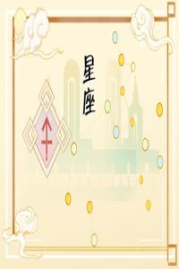 最容易得自閉癥的星座 建議多多溝通