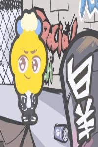 白羊座2024年運(yùn)勢(shì)詳解完整版