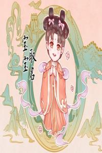 王姓高雅大氣男孩名字
