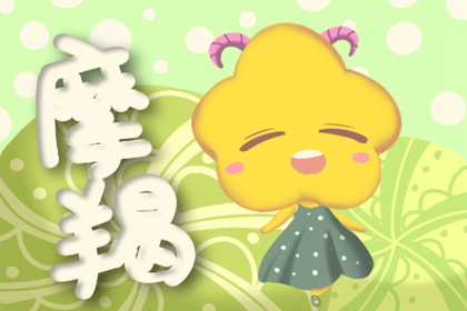摩羯天蝎誰更善良 憑什么說天蝎比摩羯優秀多了