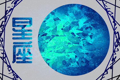 2024財運之星揭曉：哪些星座女將被財神爺青睞，財運亨通？