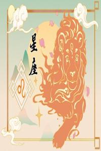 2024年桃花盛開：哪個星座將邂逅真愛？