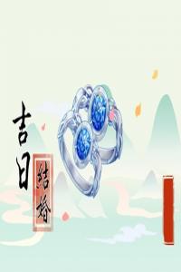 卜算子算命網