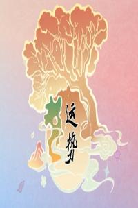 2024年哪些星座運勢逆天，好運爆棚？