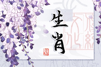 天生自帶財庫的生肖有哪些？財富滾滾來