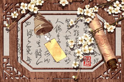 后半生福報滿滿的生肖女，看看有你嗎？