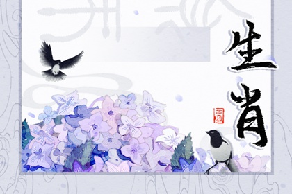 十二生肖中本領最強的生肖是誰？答案揭曉