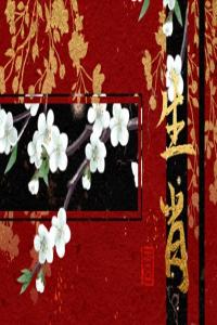 6月學(xué)習(xí)運(yùn)最好的生肖2024年 ?；⒑镉型鸢耦}名