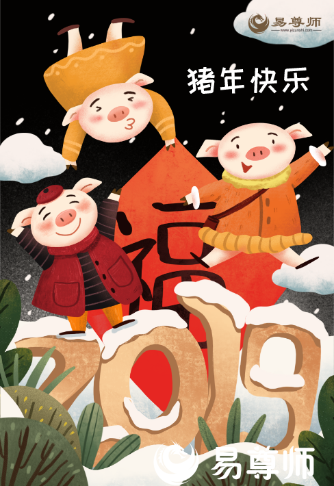 2019年屬什么生肖?2019年是什么年？