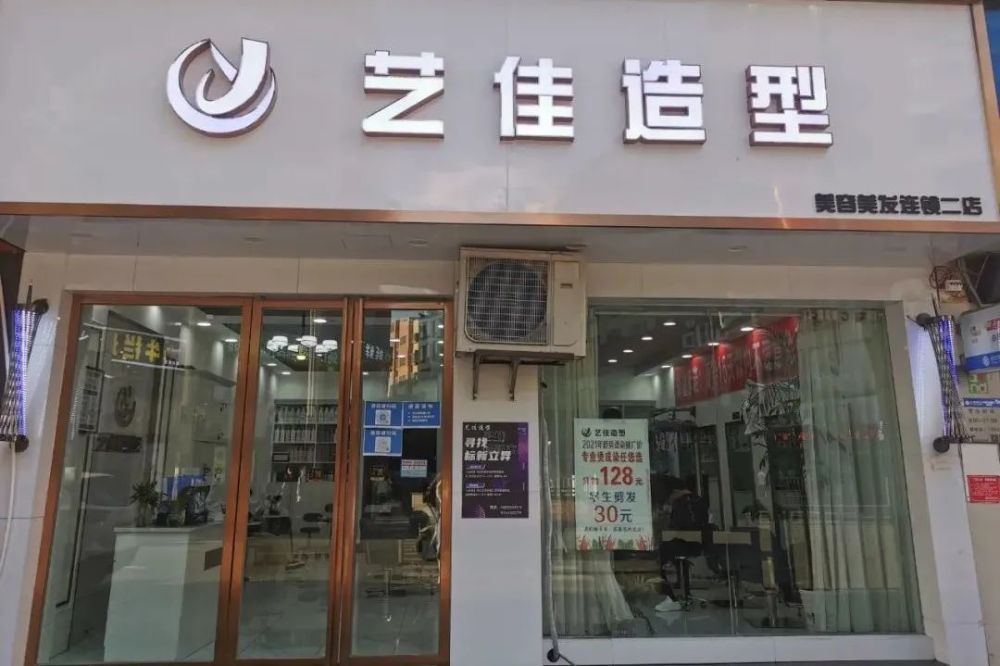 簡單大氣的發廊名字大全好聽上檔次美發店潮店名字帶字母