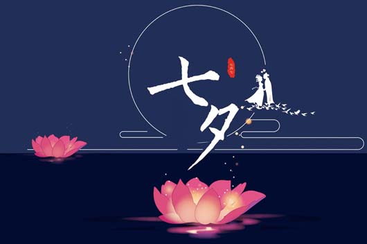情人節2023年是幾月幾日，七夕2023是哪一天？