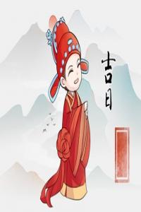 卜算子算命網