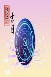 卜算子算命網
