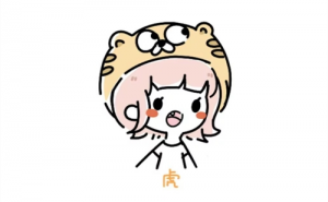 屬虎女的缺點是什么 屬虎女的優點是什么
