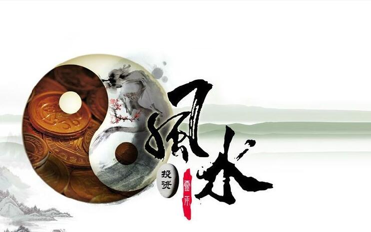 最全風(fēng)水學(xué)入門(mén)基礎(chǔ)知識(shí)！