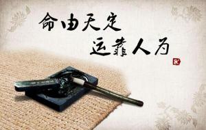 袁天罡稱骨算命幾斤幾兩對照表注解詳細表