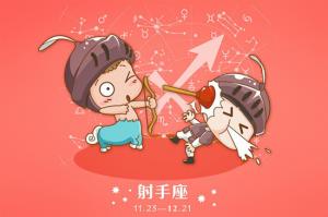射手座2024年的全年運勢 2024年射手座全年運勢詳解