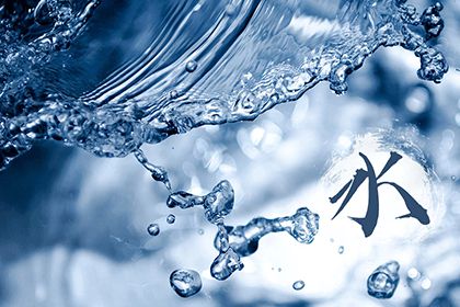 水命分為哪幾種水，水命最厲害的是哪種水？