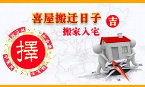 卜算子算命網