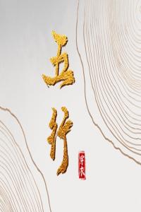 卜算子算命網