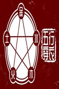 卜算子算命網
