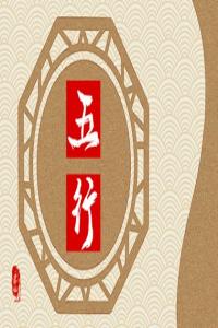 卜算子算命網