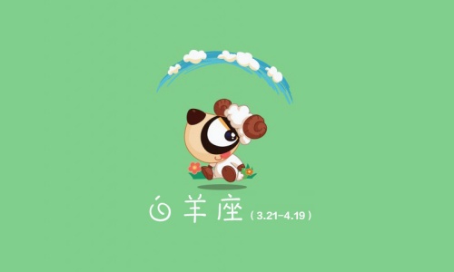 白羊座最合不來的三大星座