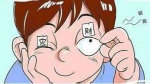 右眼皮一直跳是啥預(yù)兆，眼皮跳24小時(shí)測(cè)吉兇
