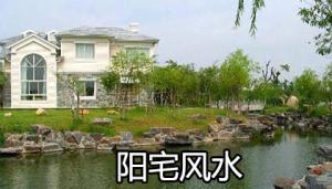 最容易發財的陽宅圖