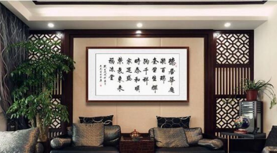 客廳書法風水有何講究