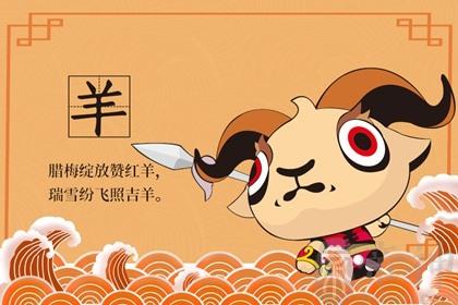 79年羊45歲后十年大運運程