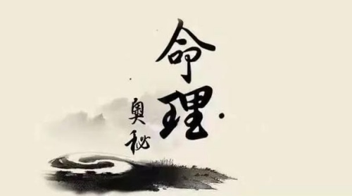 出生時間相同的人，命運相同嗎？ 