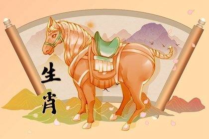 屬馬和什么屬相最配