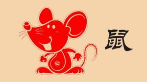 屬鼠的人性格和優缺點