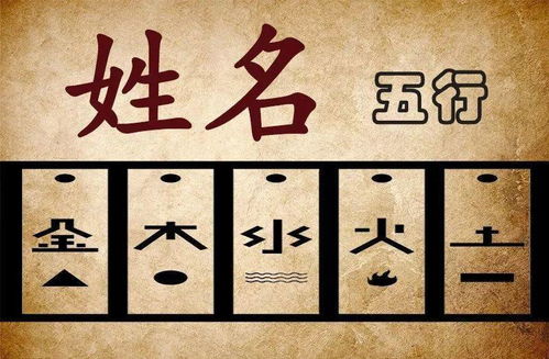 八字五行缺什么就補什么？