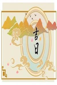 卜算子算命網(wǎng)